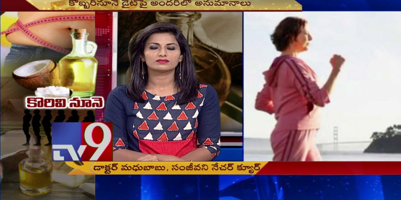 Is coconut oil good for weight loss ? – TV9
