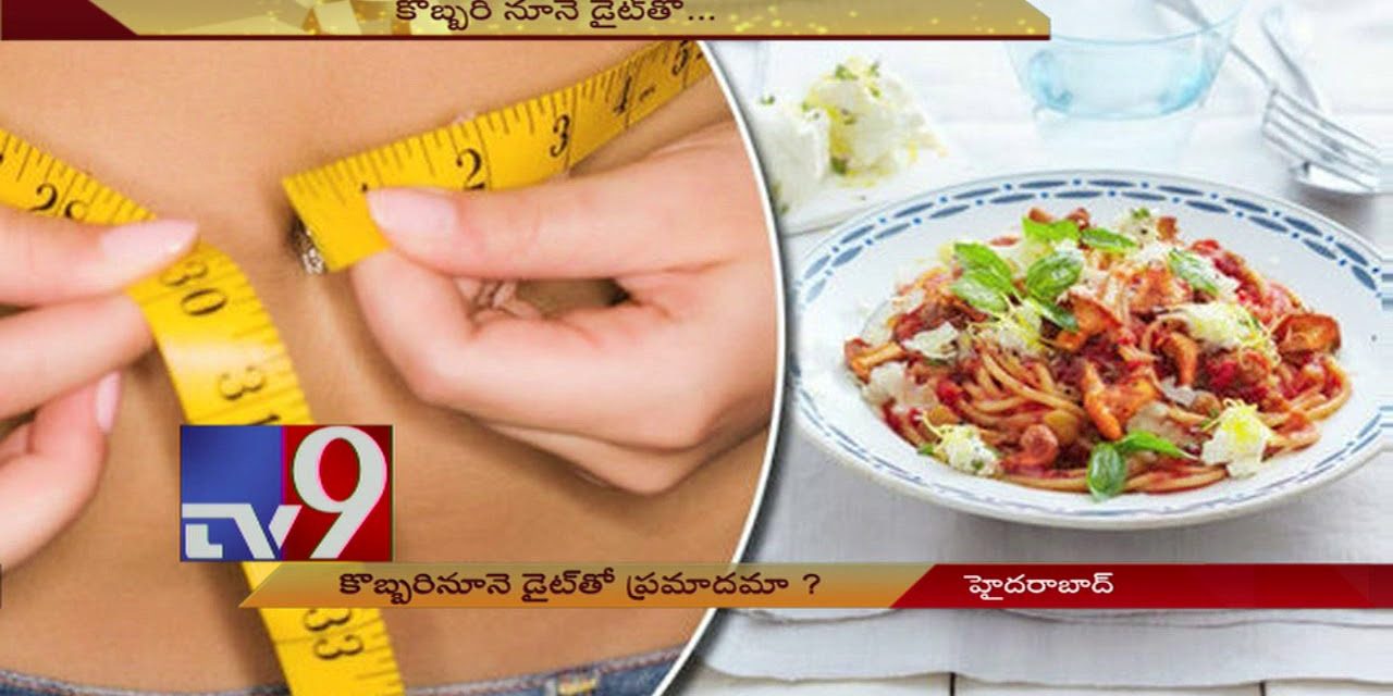 Coconut oil diet is the latest fad for weight loss – TV9