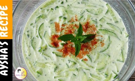 দ্রুত ওজন কমাতে সহায়ক – টকদই শশার রাইতা | Lose weight fast with Cucumber and Yogurt, Raita Salad