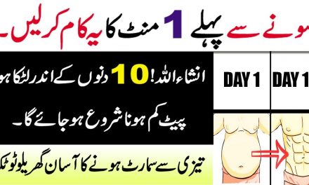 Fast Weight Loss in 10 Days ! How to Lose Weight Fast at Home ! How to Remove Belly Fat in Night